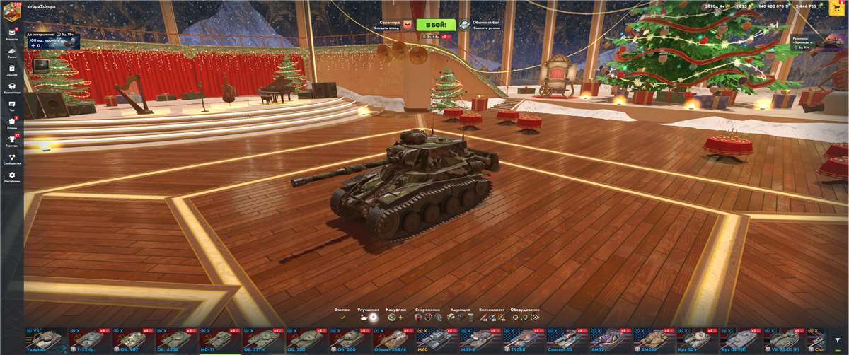 продажа аккаунта к игре Tanks Blitz, WoT(Lesta, WG)